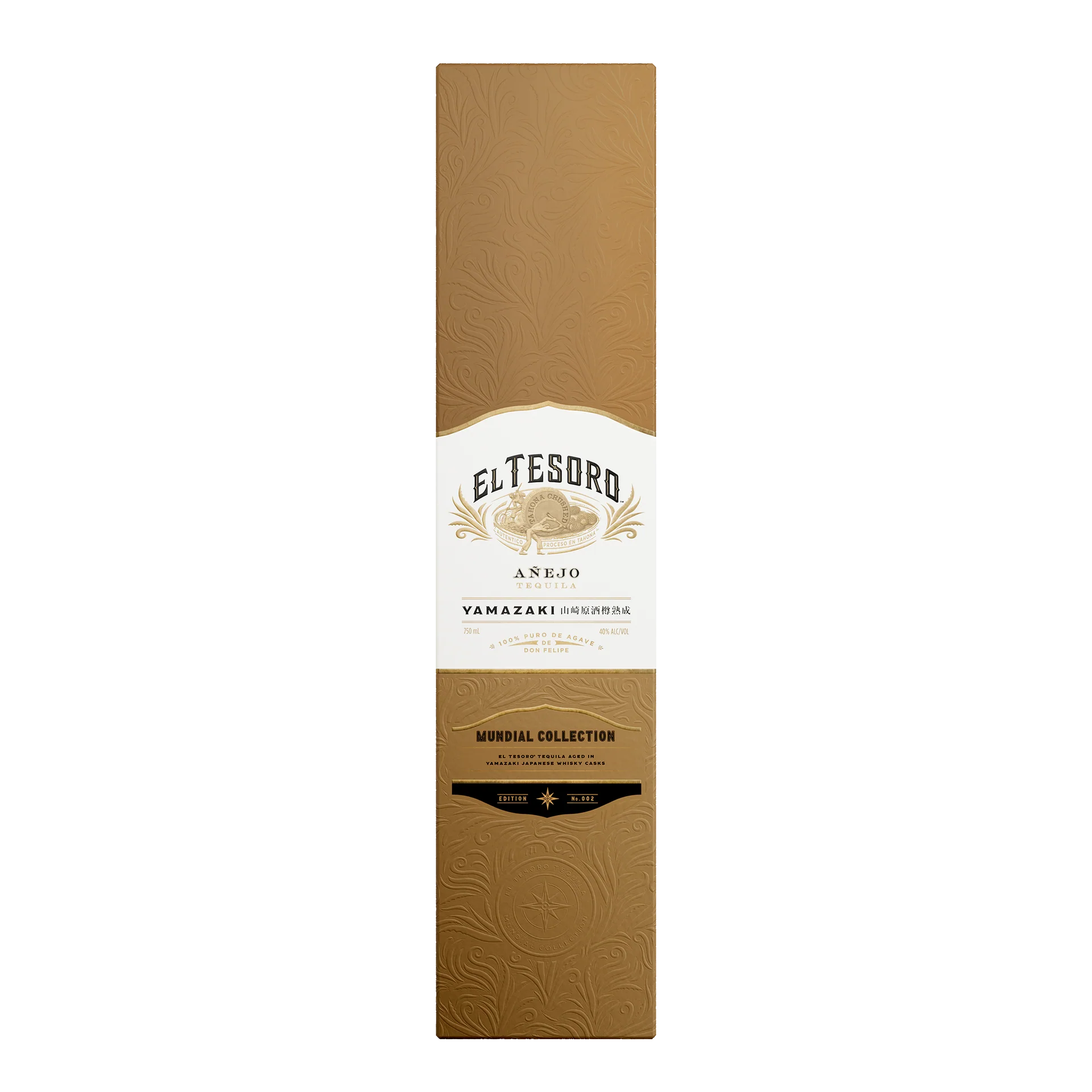 EL TESORO TEQUILA ANEJO MUNDIAL COLLECTION YAMAZAKI CASK 750ML - Image 3